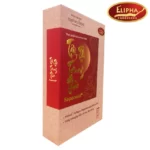 Góc trái hộp Tây Thi Trùng Thảo Sapaherb hộp 7 gói chính hãng giá tốt - Elipha - Traphaco Sapa - Vitafood - 1Market.com.vn