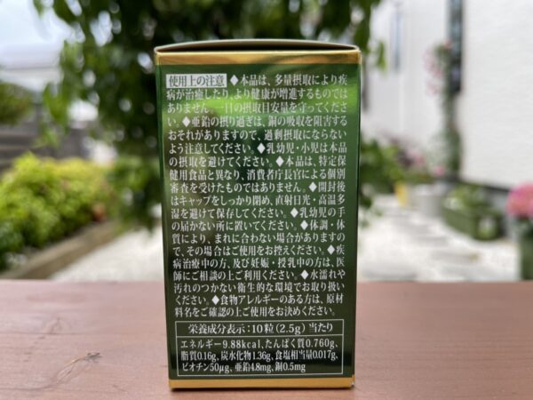 Thông Tin Hộp Biken Spirulina Ex 29